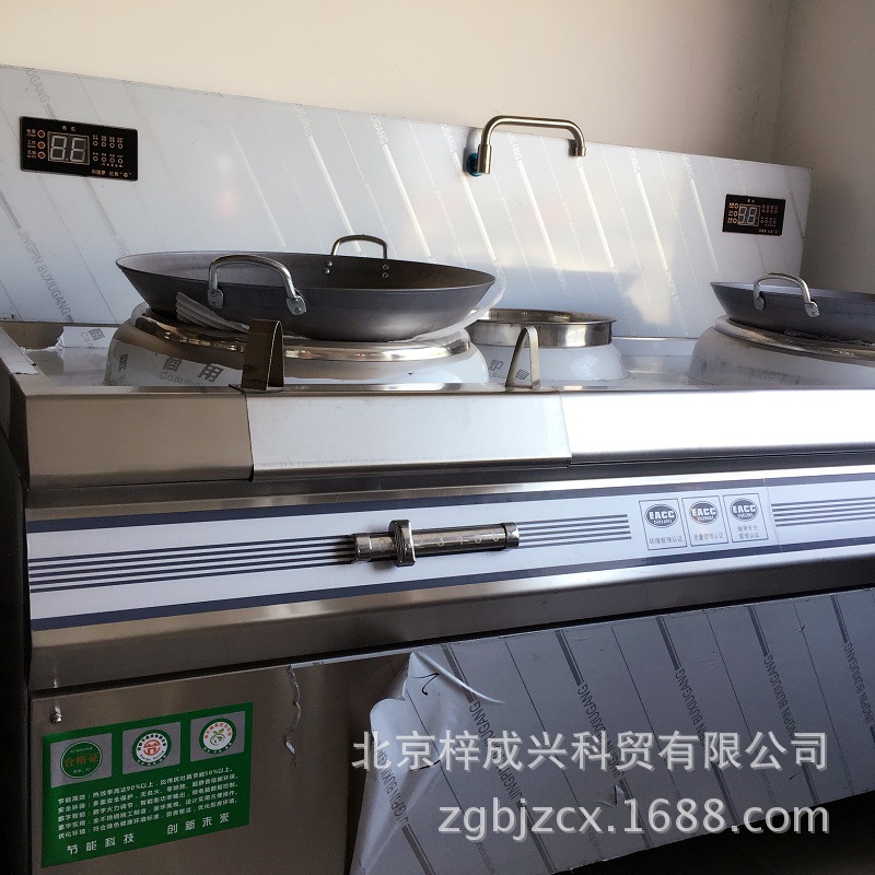 电磁煲仔炉电磁四头煲仔炉六头煲仔炉八头煲仔炉电磁厨房用具