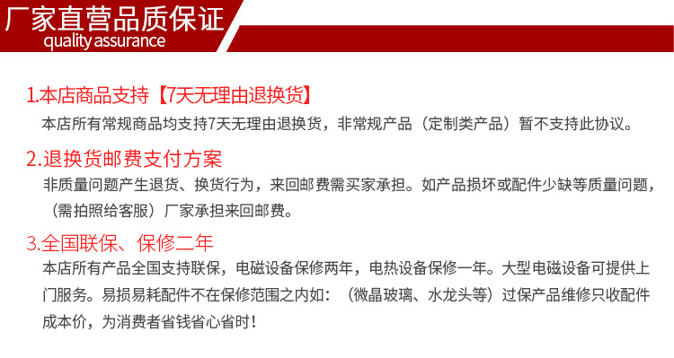 单头电磁大锅灶广式单大锅灶广东大锅灶