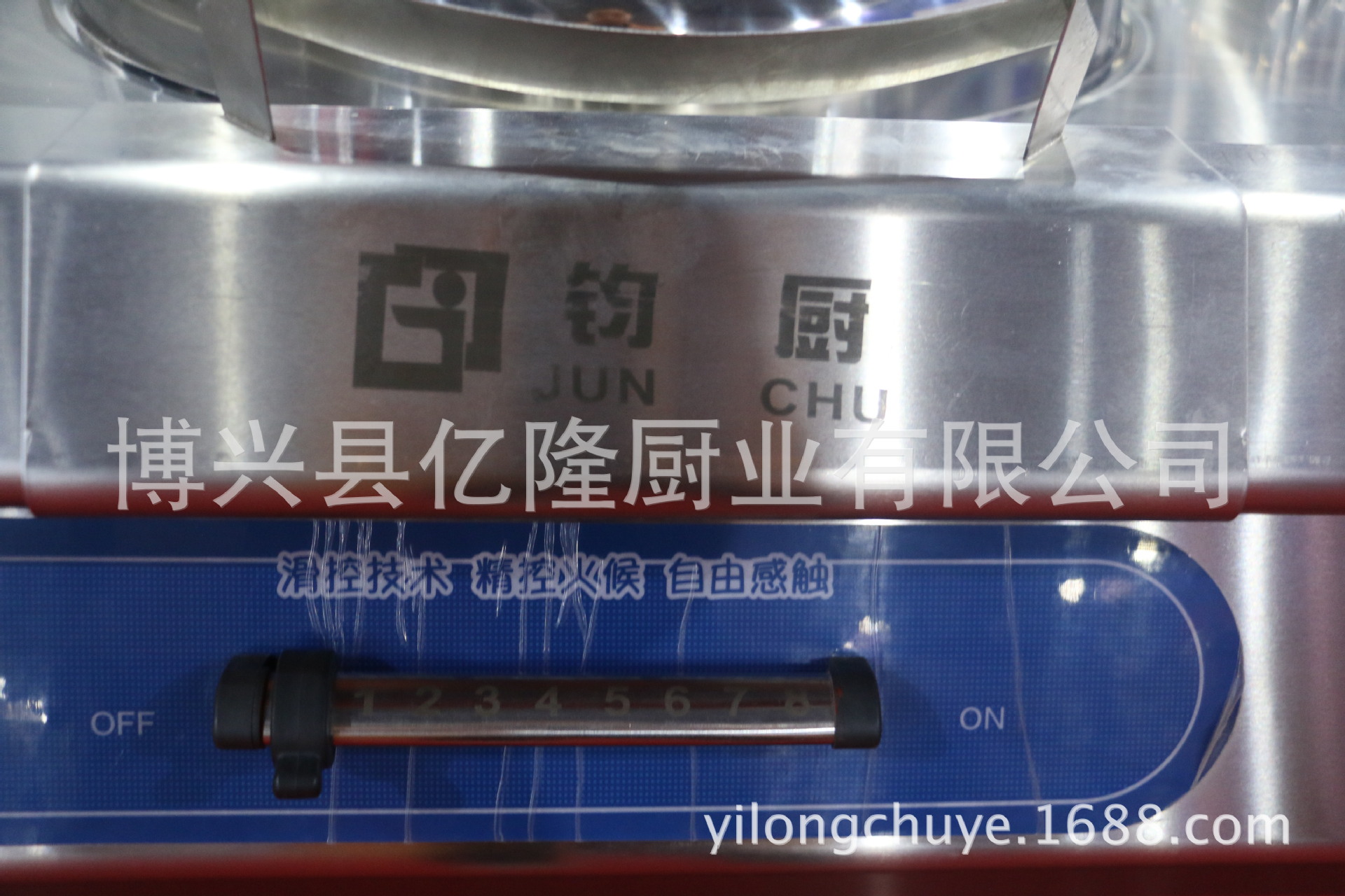 供应商用节能电磁灶 双炒单温电磁炒炉 电磁大锅灶