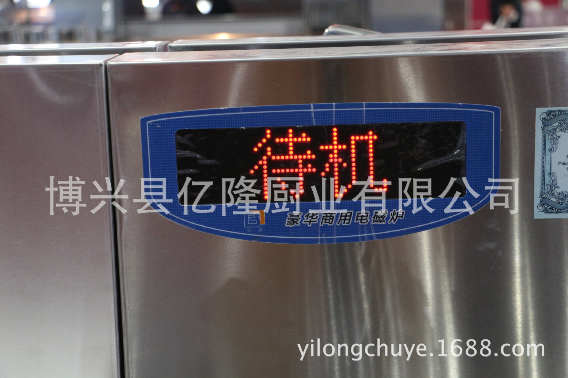 供应商用节能电磁灶 双炒单温电磁炒炉 电磁大锅灶