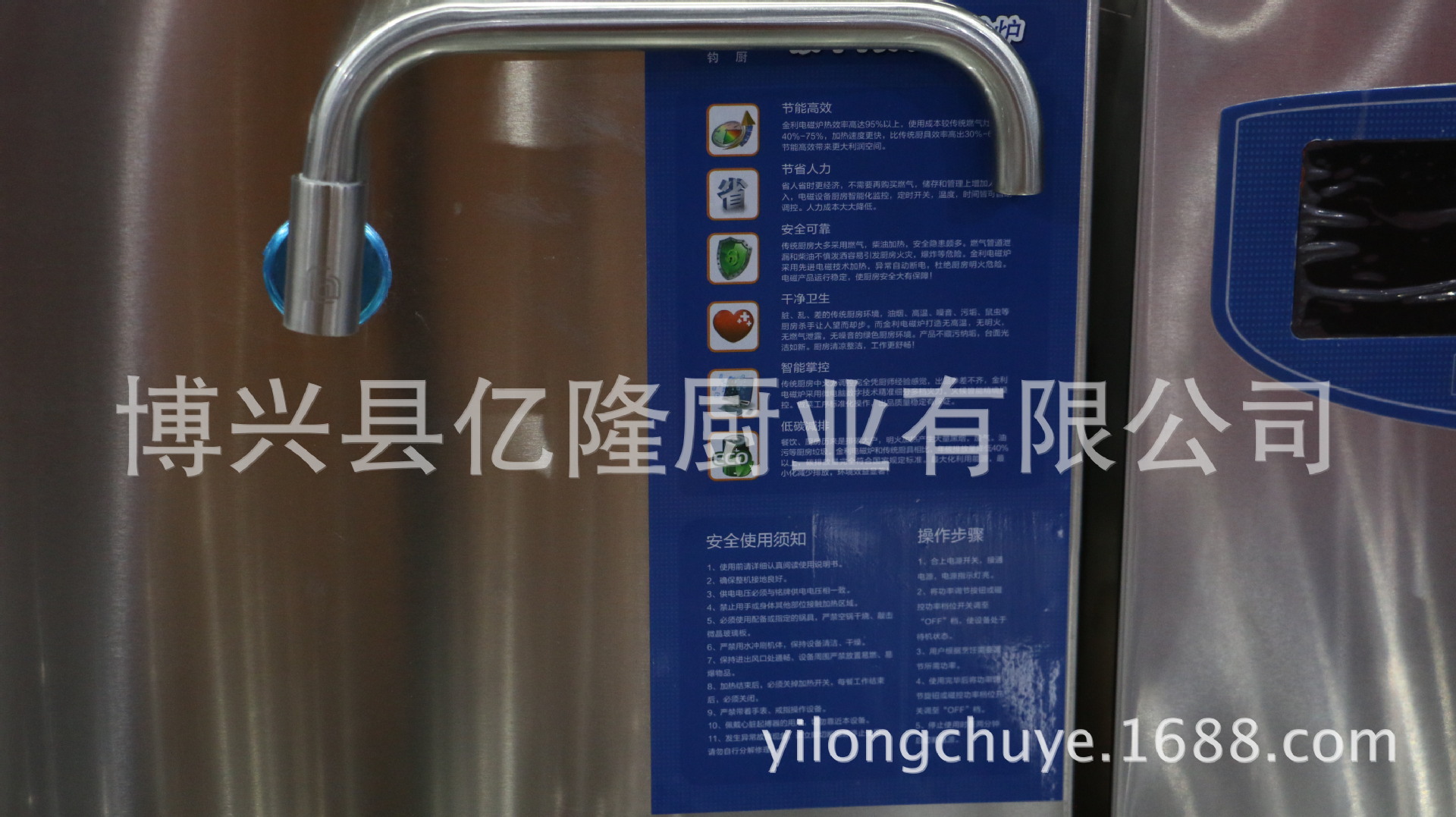 供应商用节能电磁灶 双炒单温电磁炒炉 电磁大锅灶