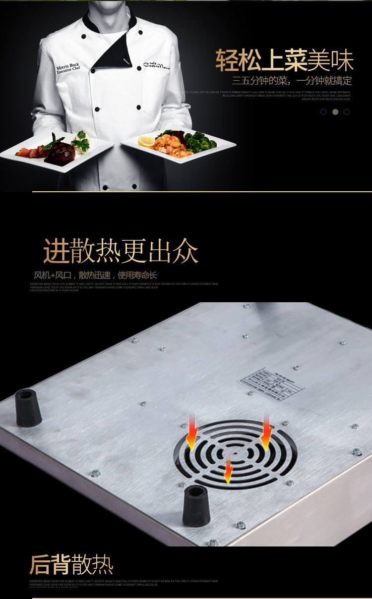 禾棋 COV-28-A平面商用大功率电磁炉3500W大锅灶3.5KW煲汤