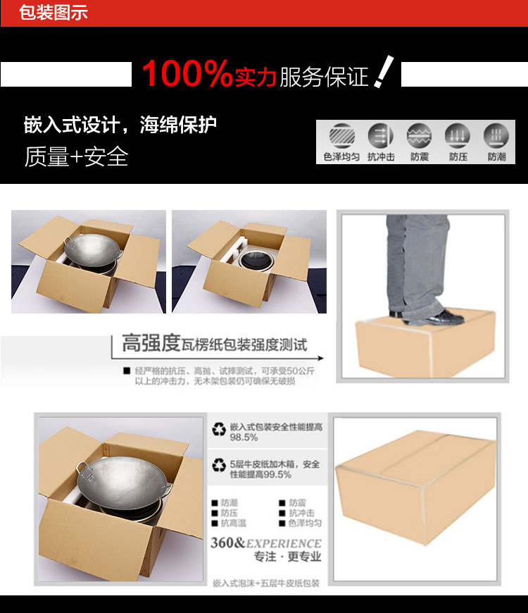 禾棋 COV-28-A平面商用大功率电磁炉3500W大锅灶3.5KW煲汤