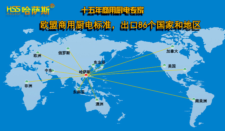 商用电磁炉12/15/20/25/30KW饭堂大锅灶 厨房大功率电磁灶 设备