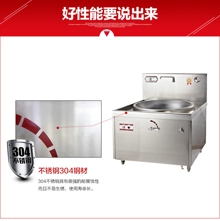 批发大功率商用电磁炉15/20/25kw单头炒炉酒店食堂电磁大锅灶