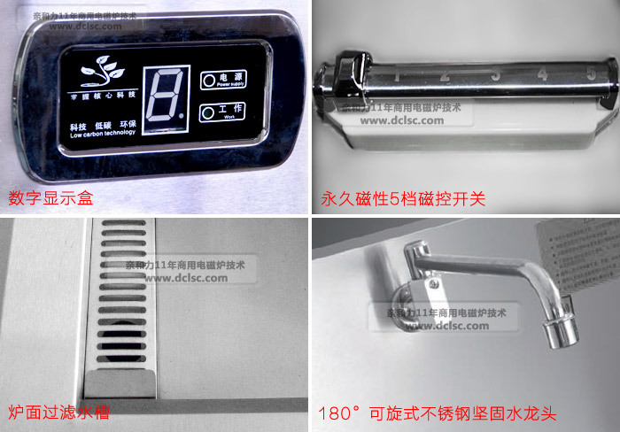 商用单头电磁大锅灶QHL-DC20KW