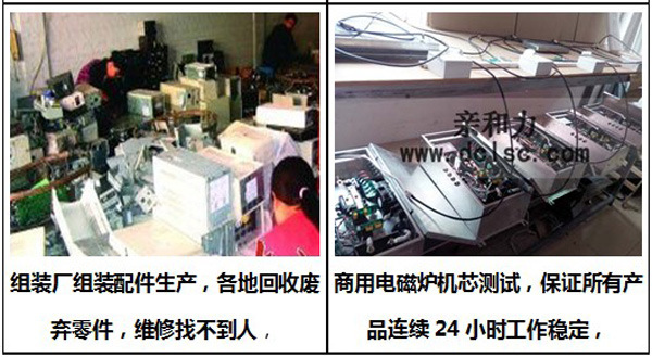 商用单头电磁大锅灶QHL-DC20KW