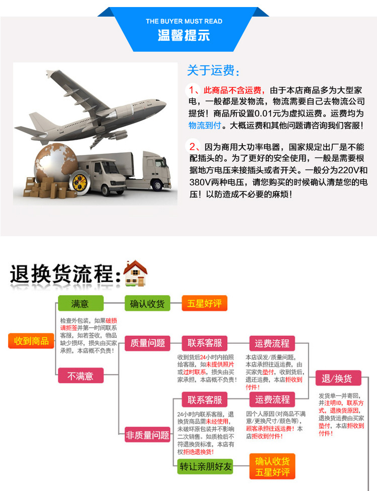 鑫博时厨具不锈钢电磁炉单头大炒炉电磁大锅灶电炉灶酒店学校食堂