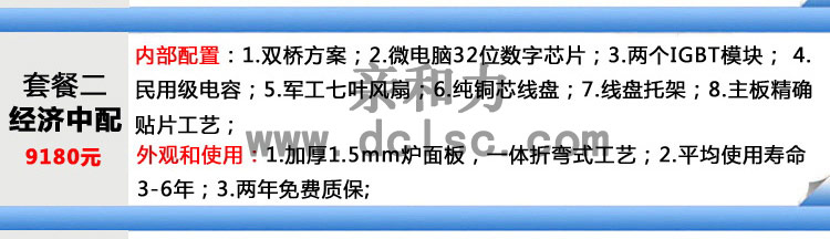 商用电磁大炒炉单眼 单头电磁大锅灶 电磁大锅灶 商用【军工品质