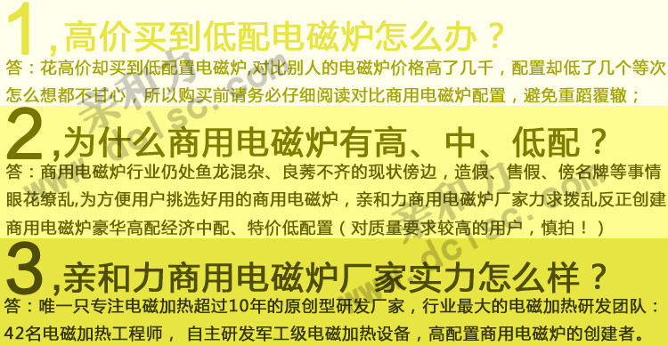 商用电磁大炒炉单眼 单头电磁大锅灶 电磁大锅灶 商用【军工品质