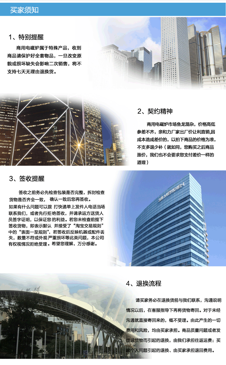 商用电磁大炒炉单眼 单头电磁大锅灶 电磁大锅灶 商用【军工品质