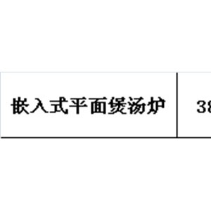 单炒单温灶大锅灶电磁双头大锅灶食堂用大锅灶