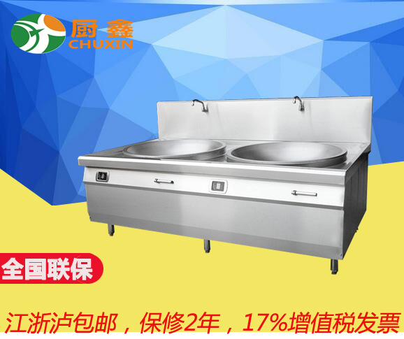 饭店专用厨房设备商用电磁炉大功率双头大锅灶不锈钢设备厂家直销
