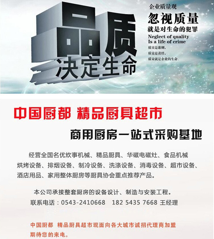 专业批发 酒店宾馆食堂商用电磁大锅灶380V 商用单头电磁灶组合