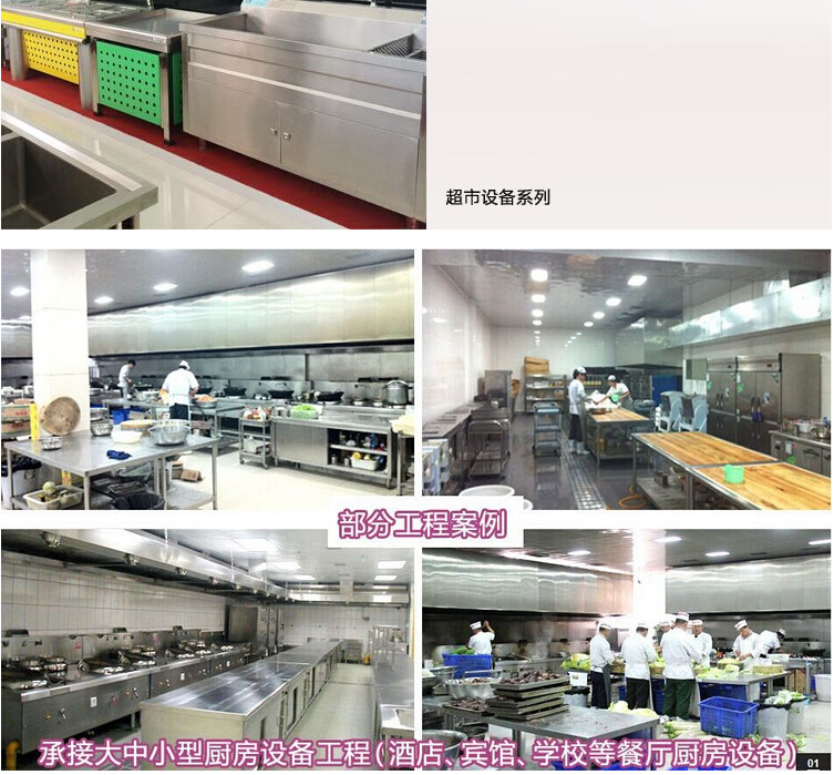 专业批发 酒店宾馆食堂商用电磁大锅灶380V 商用单头电磁灶组合