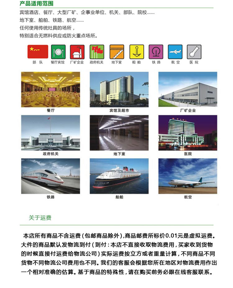 运输1