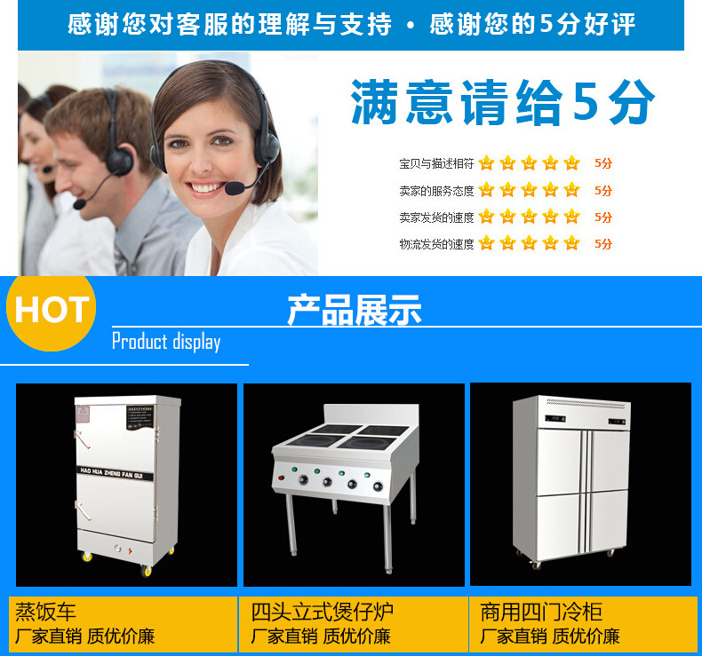 专业批发 酒店宾馆食堂商用电磁大锅灶380V 商用单头电磁灶组合
