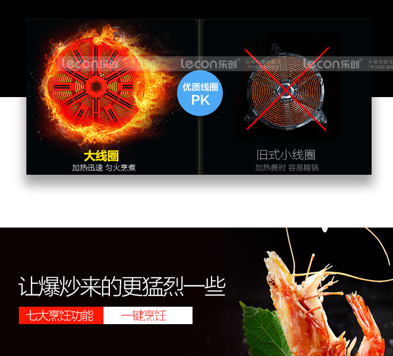 乐创商用电磁炉15kw20kw凹面大功率电磁炉灶30KW食堂电炒大锅灶