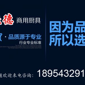 炊用炒菜灶12印大锅灶/大锅灶600-1000锅/炒蒸炖大功率电磁大锅