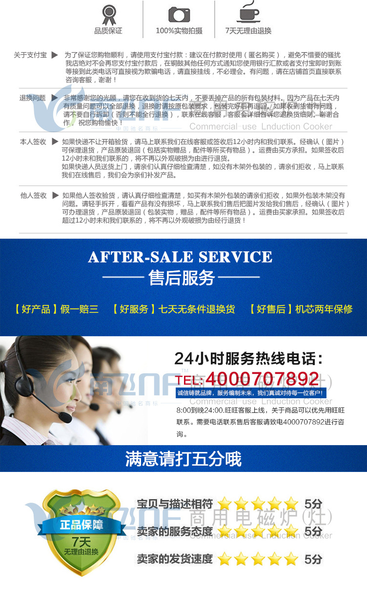 南飞电磁单头单尾小炒炉 单头单尾电磁炉 电磁小炒炉工厂联保包邮