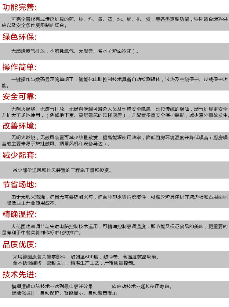 厂家直销 高质量旋转开关8KW电磁小炒炉单头单尾 旋转8档小炒炉