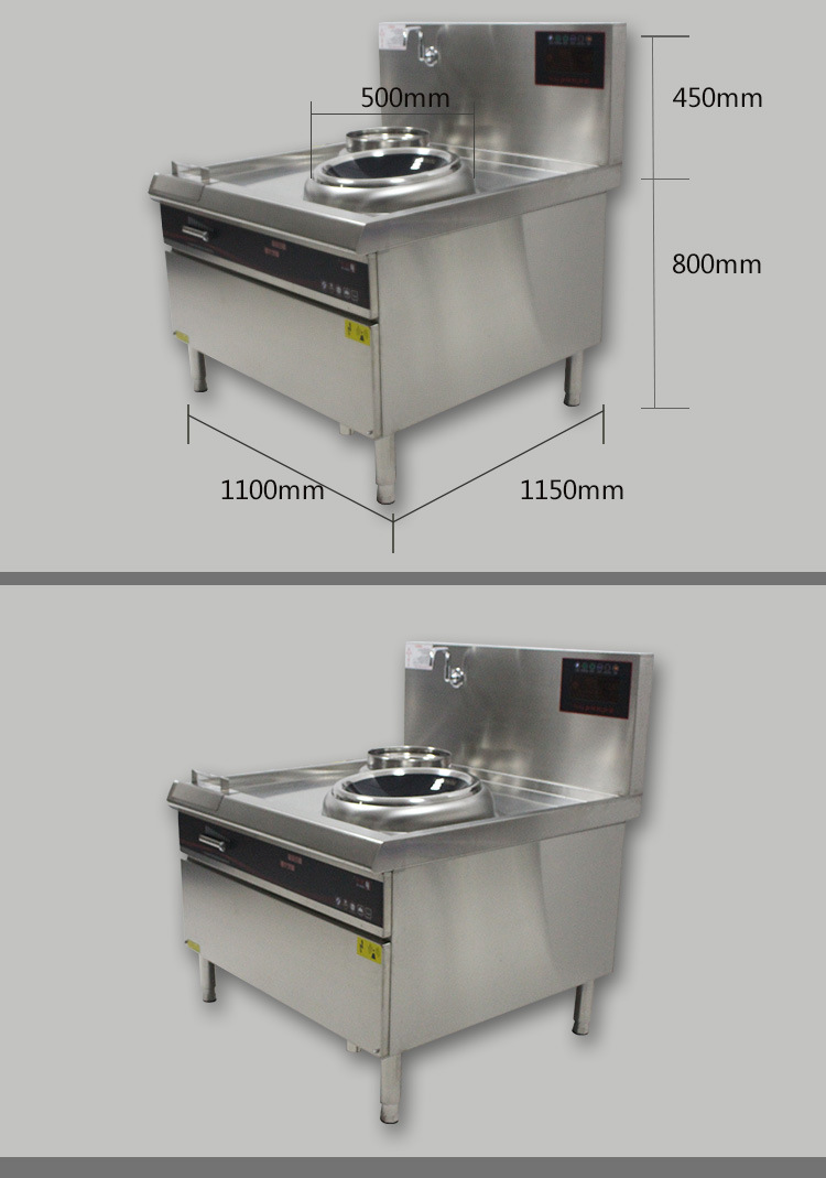 大功率智能单头单尾炒炉系列东莞电磁炉商用厨房设备批发生产厂家