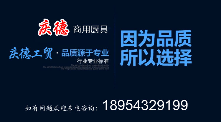 商用电磁炒灶/双炒单水撑炒灶/微耗电商用灶、单头单尾电磁炉