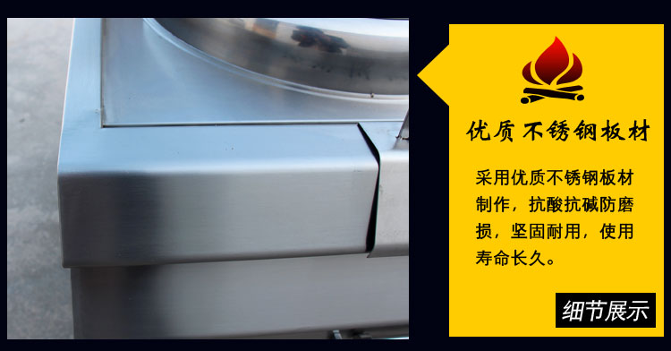 商用电磁炒灶/双炒单水撑炒灶/微耗电商用灶、单头单尾电磁炉