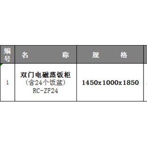 节能炒炉电磁台式炒炉单头单尾炒炉