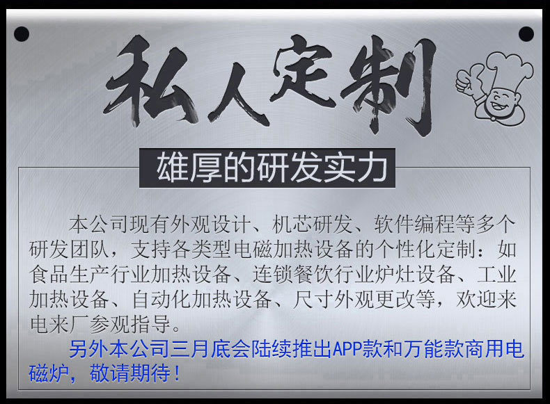 商用电磁炉双头单尾小炒炉12kw大功率电磁灶酒店商用小炒炉豪华款