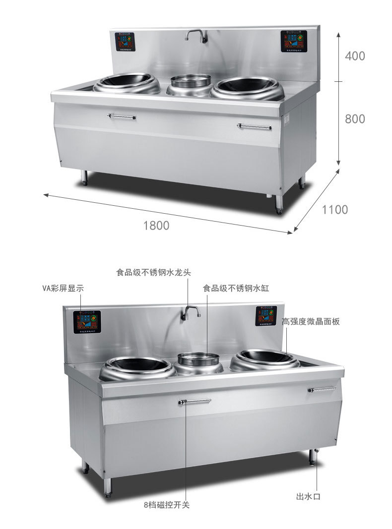 商用电磁炉双头单尾小炒炉12kw大功率电磁灶酒店商用小炒炉豪华款