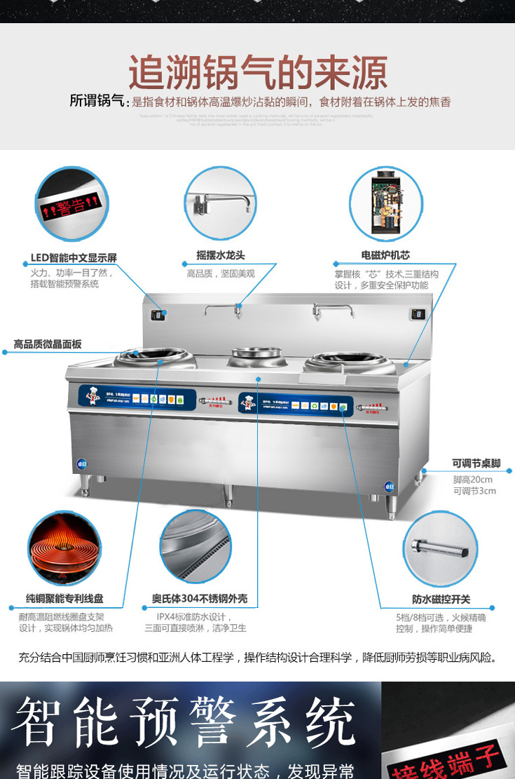 卓旺商用电磁炉小炒炉 双头单尾小炒炉大功率201/304不锈钢炒菜炉