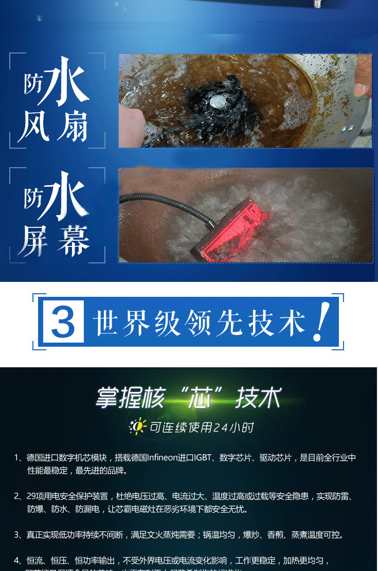 卓旺商用电磁炉小炒炉 双头单尾小炒炉大功率201/304不锈钢炒菜炉