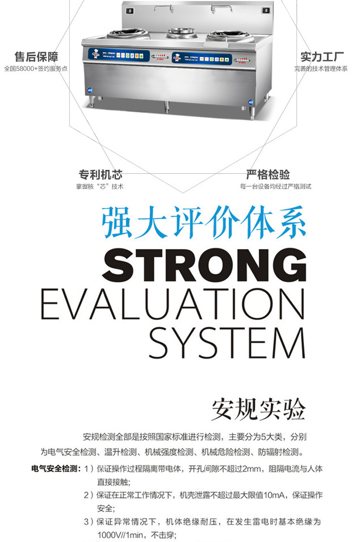 卓旺商用电磁炉小炒炉 双头单尾小炒炉大功率201/304不锈钢炒菜炉