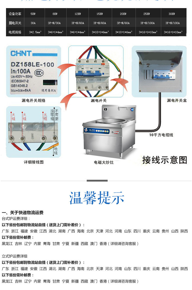 卓旺商用电磁炉小炒炉 双头单尾小炒炉大功率201/304不锈钢炒菜炉