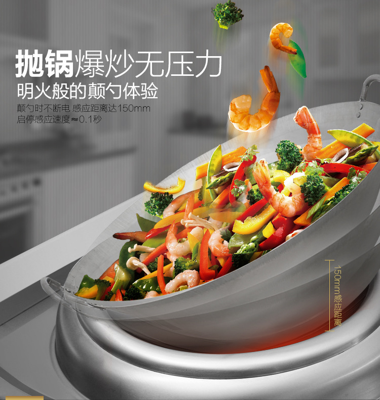 商用电磁炉电磁小炒炉12kw大功率商业电磁加热炒炉双头单尾电磁灶