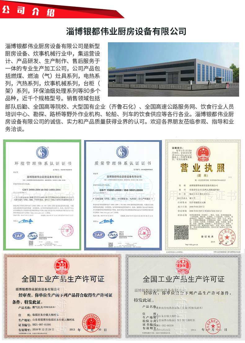 厂家批发 双炒单温电磁小炒炉 双头单尾电磁炉 酒店餐厅厨房设备