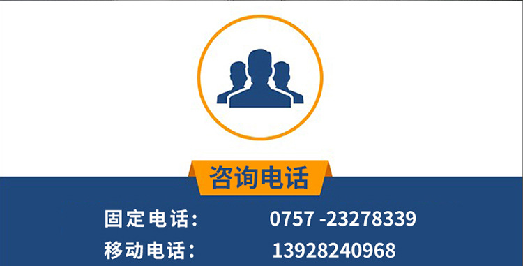 海智达双头单尾炒炉8Kw 商用电磁灶8Kw 大功率商用电磁炉8Kw*2