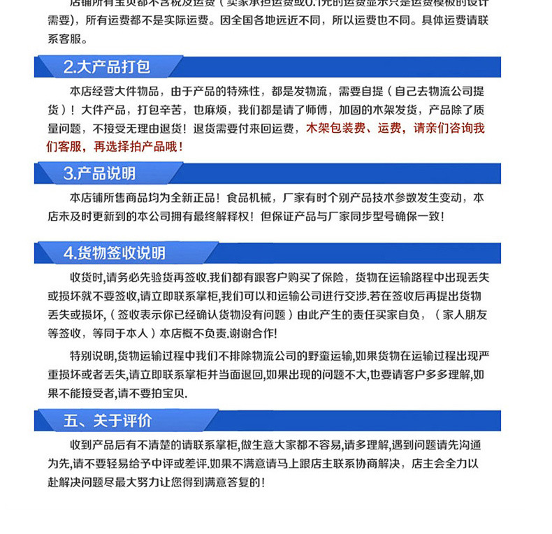 不锈钢厨房设备商用大功率电磁双炒灶 双头单尾单温猛火炒炉