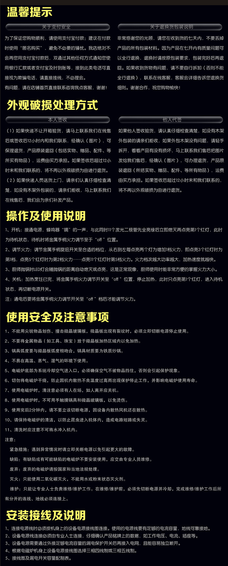 酒店大功率商用电磁炉 餐厅8KW双头单尾电磁大炒灶电磁抛炒炉直销