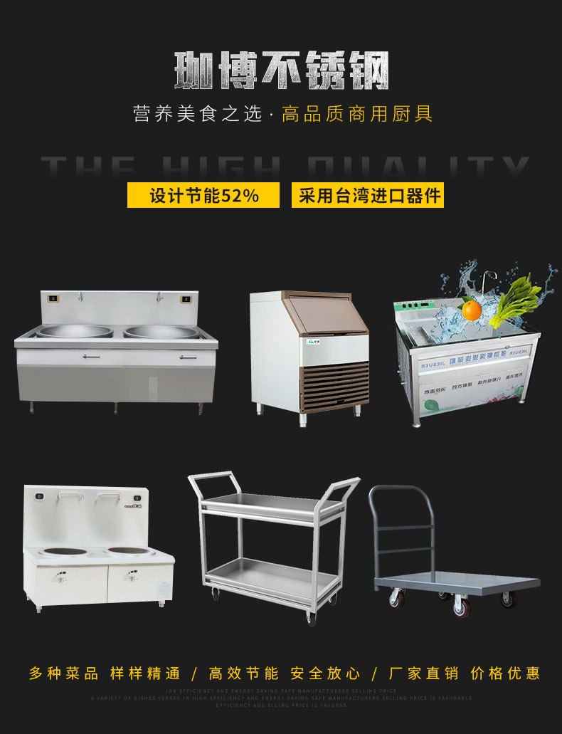 单头双头电磁矮汤炉商用电磁炉 酒店厨房专用电磁炉厂家直销