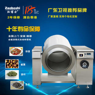商用电磁低汤炉 zaoboshi双眼电磁煲汤炉 单头电磁矮汤炉矮仔炉