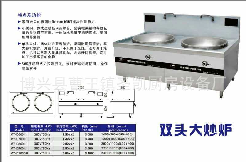 单头低汤炉商用电磁矮汤炉电磁煲汤炉食堂大功率单眼低汤灶