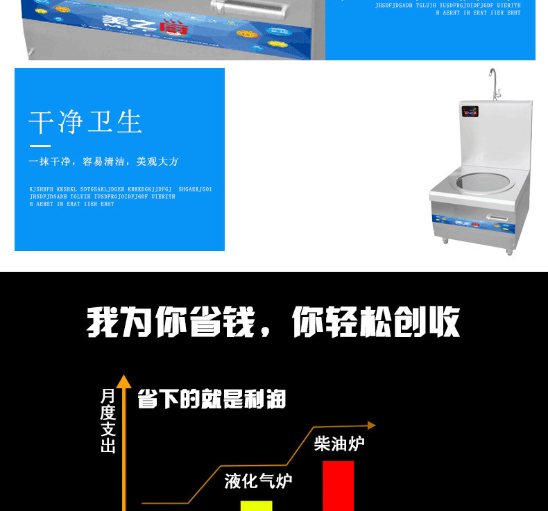 电磁单头煲汤炉 酒店厨房设备 大功率单头电磁矮汤炉 厂家直销