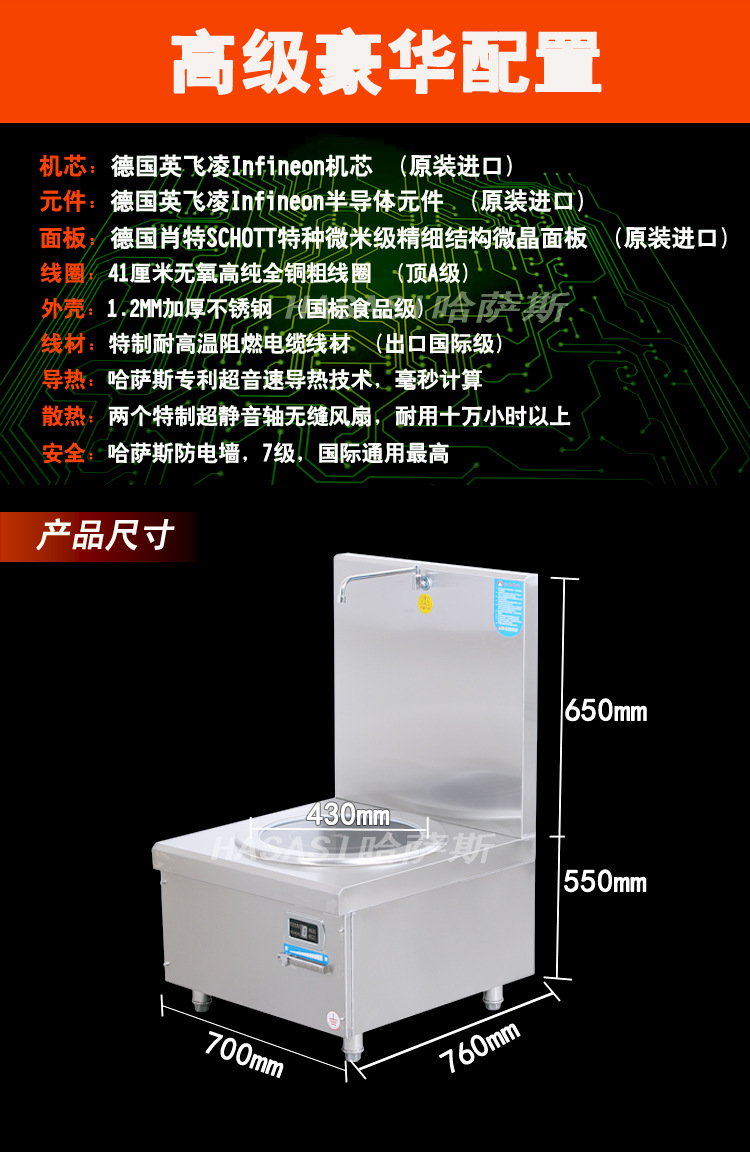 15KW大功率商用电磁炉灶 12KW单头电磁煲汤炉 餐饮厨房专业矮汤炉