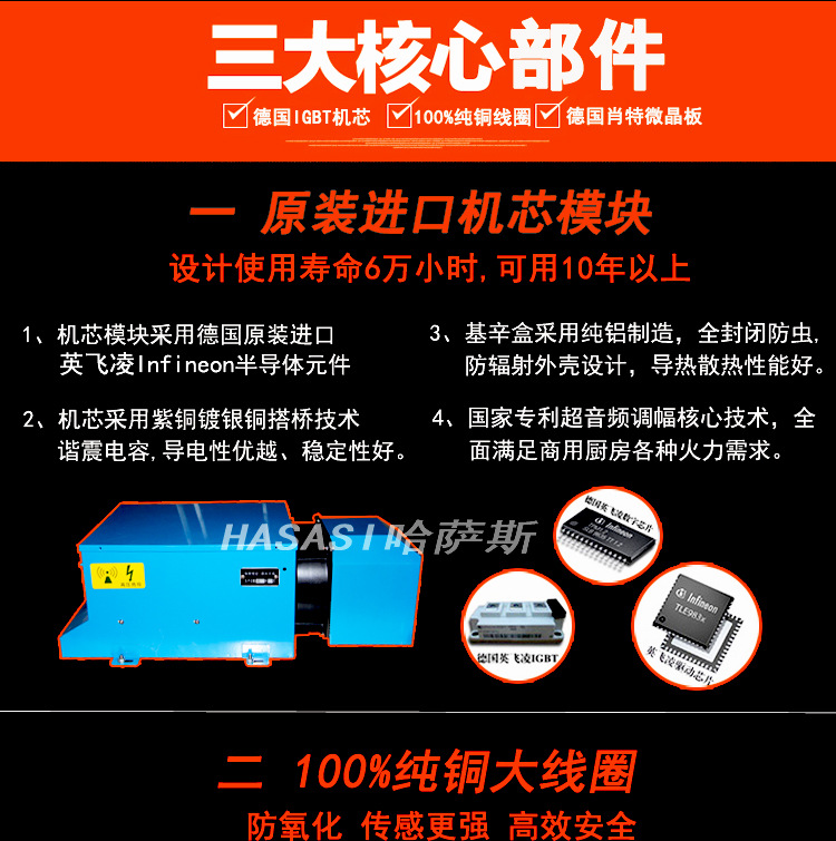 15KW大功率商用电磁炉灶 12KW单头电磁煲汤炉 餐饮厨房专业矮汤炉