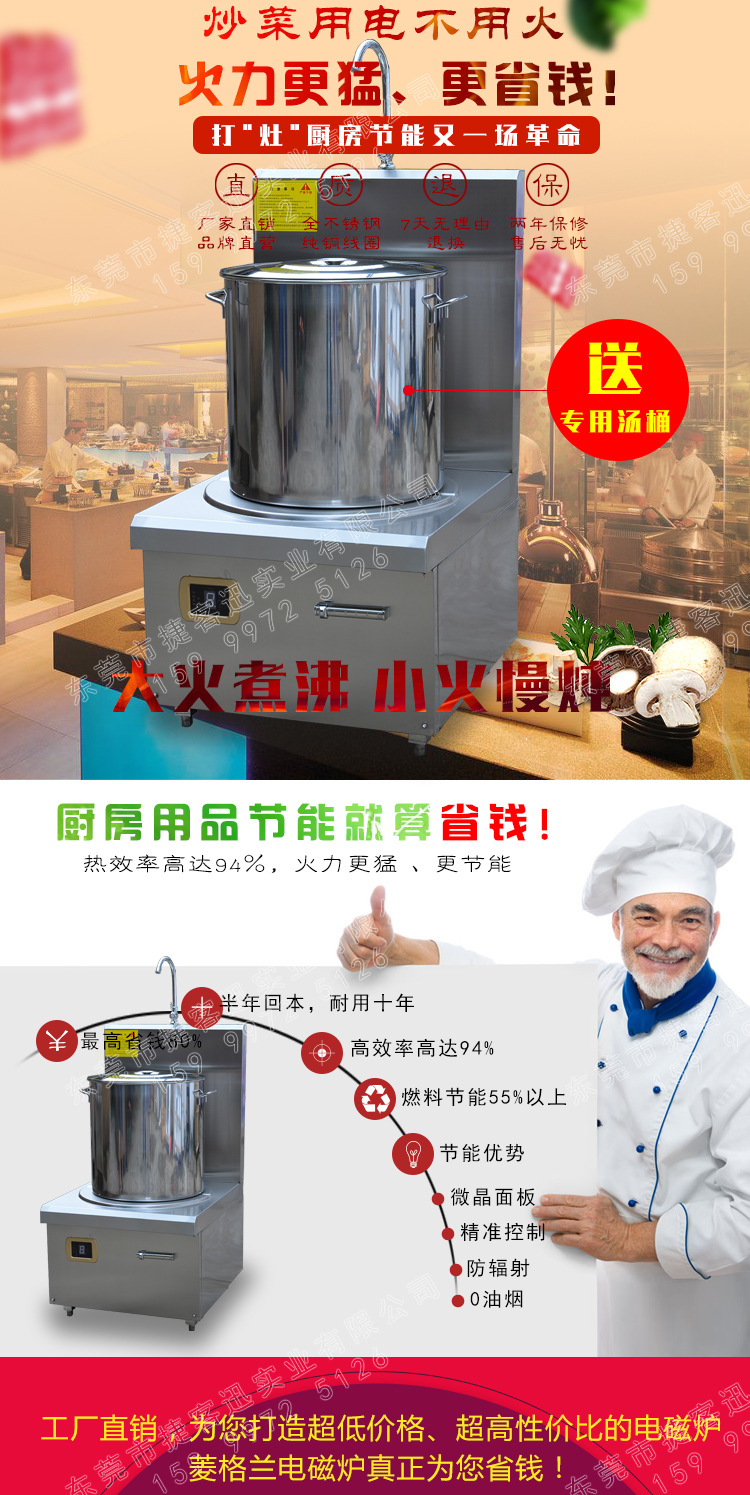 单头电磁煲汤炉主推_01