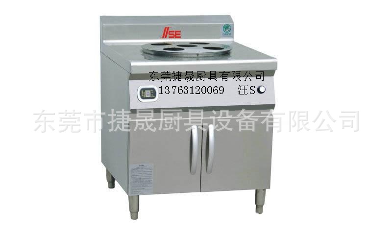 厂家直销15kw高背　单头电磁矮汤炉　东莞厨房设备厂　包安装