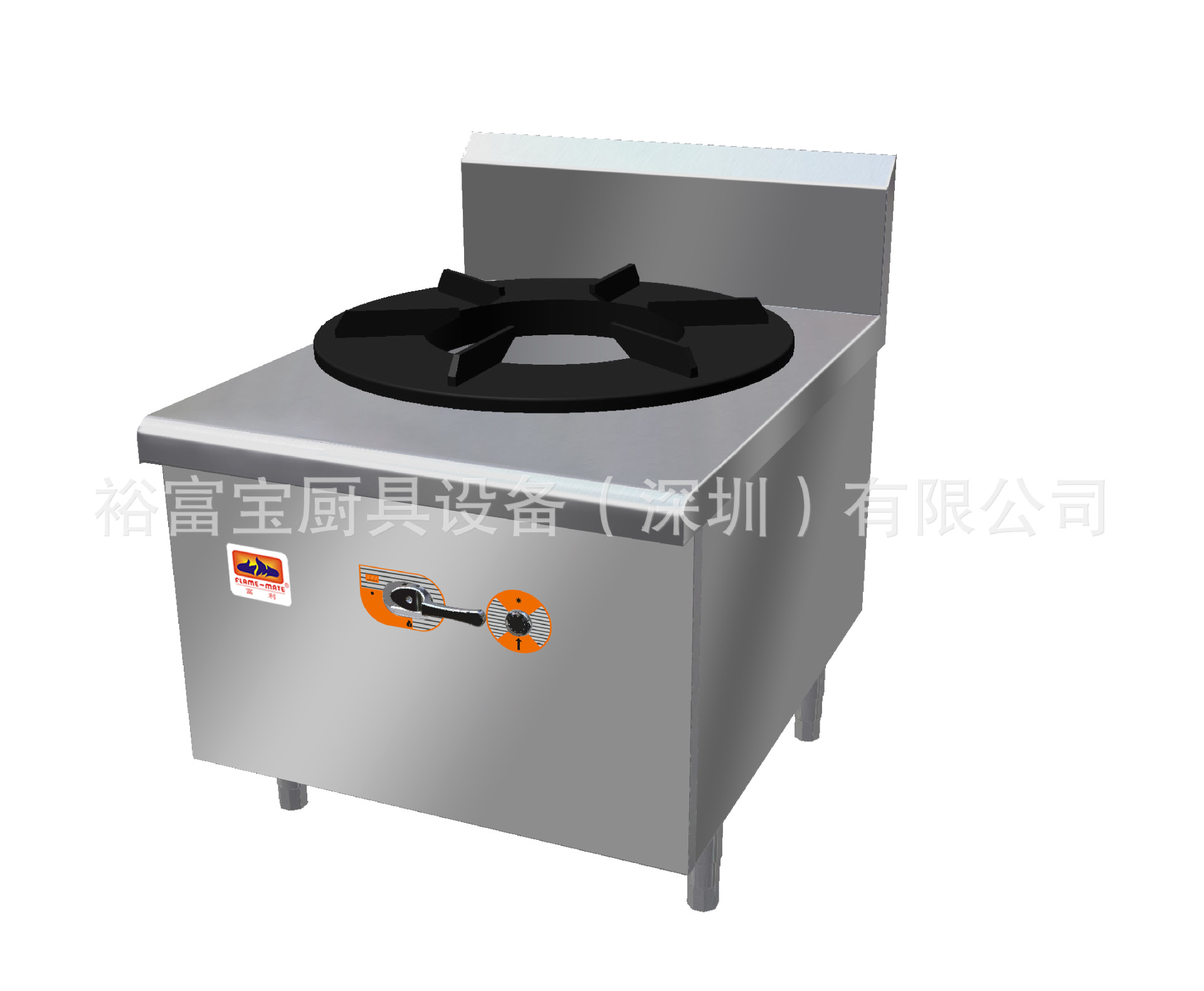 供应富利天然气环保单头矮汤炉(电磁安全制)