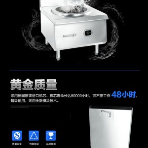 钟欧立式单头矮汤炉 大功率商用电磁煲汤炉 不锈钢电磁矮仔炉